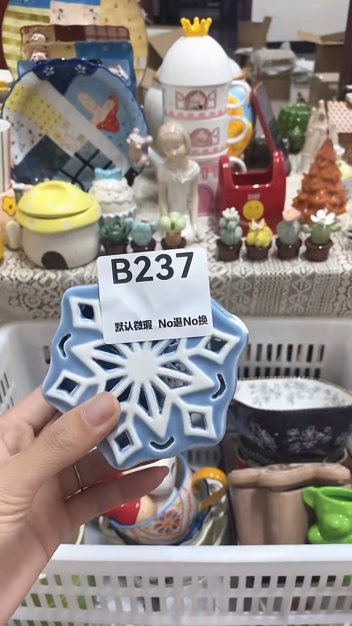 摆件叫**瘦默认微瑕不退不换10