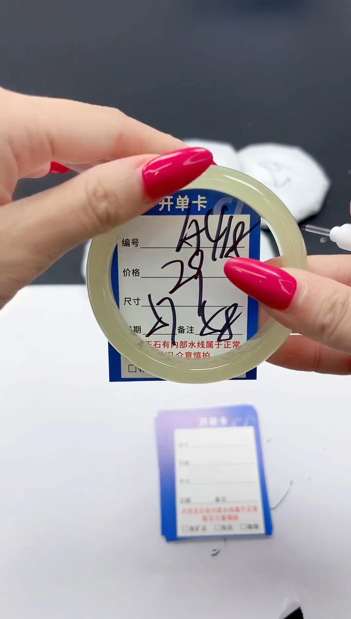 未镶嵌手镯石英质玉A418/5758