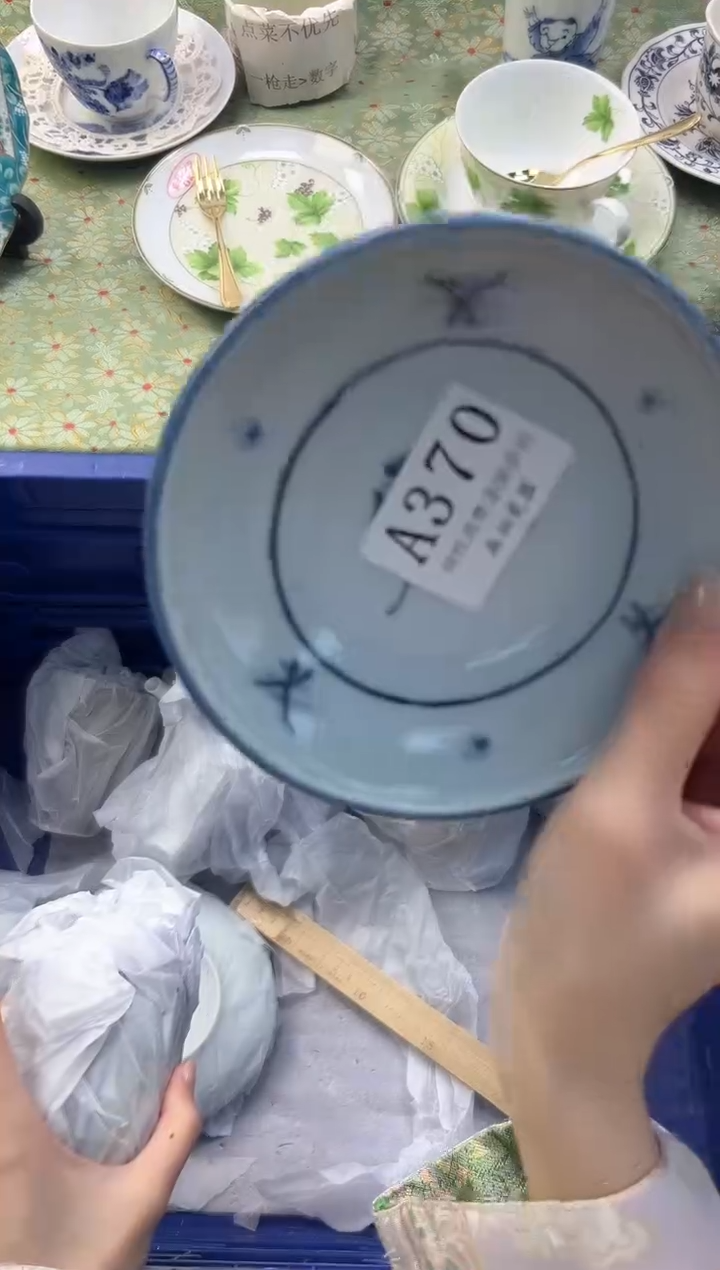 【闪购商品】瓷片          A370