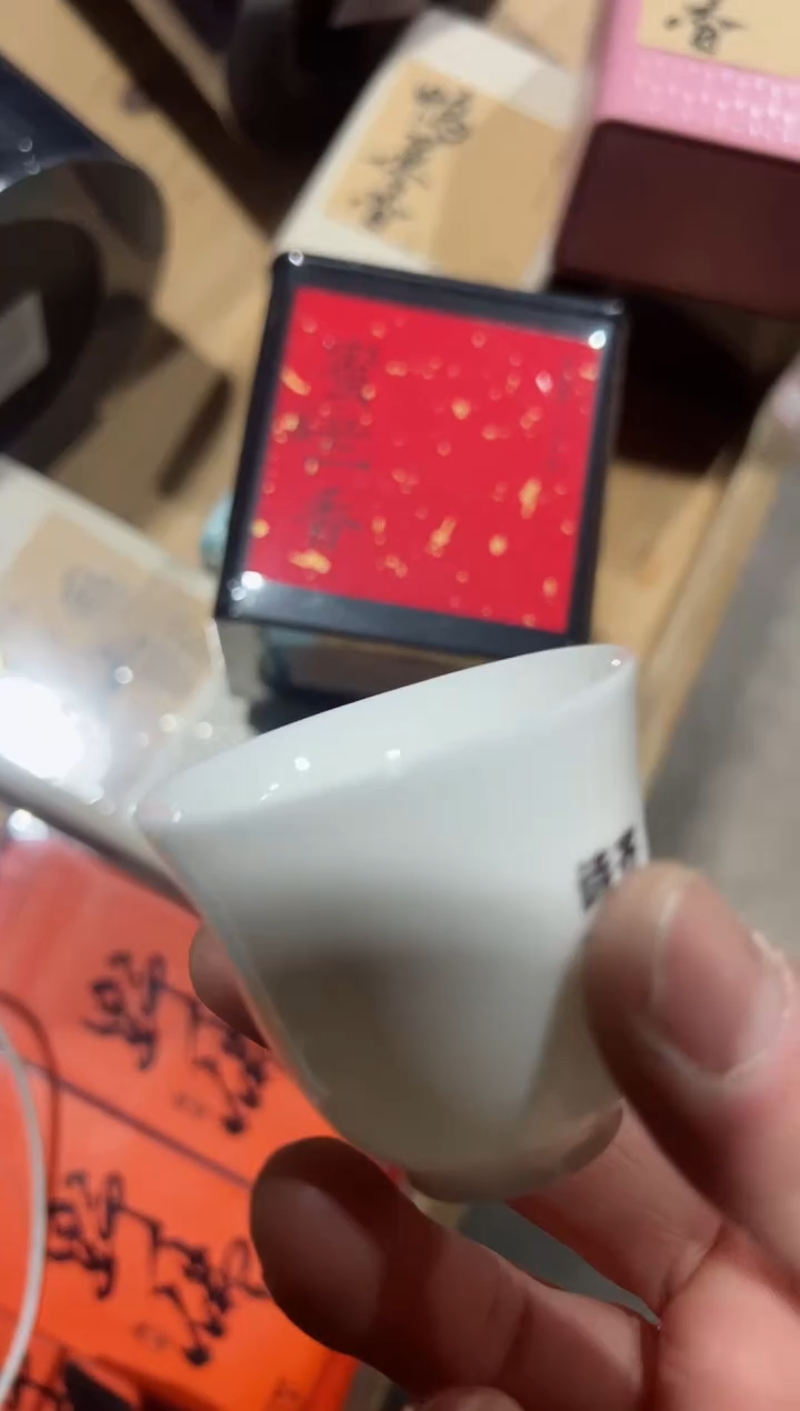 【闪购商品】蜜兰香50g主人杯······