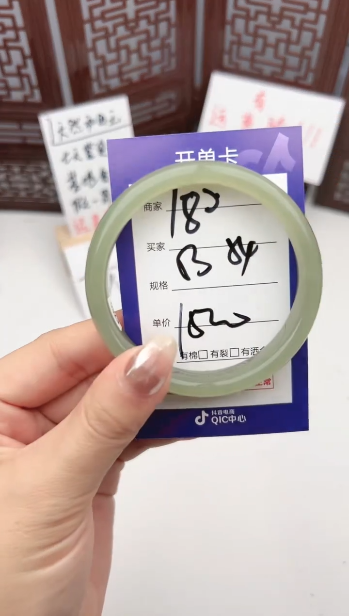 【闪购商品】和田玉手镯未镶嵌微色差Y80