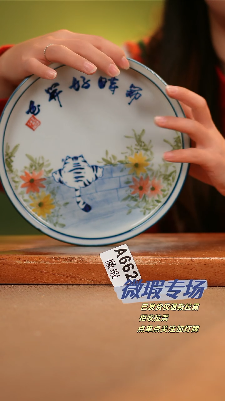 【闪购商品】其他WA662陶然集器瓷器