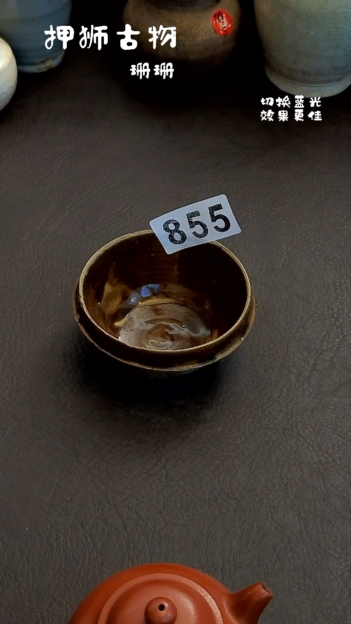 ➰**➰珊珊家漂漂亮亮的瓷器编号855