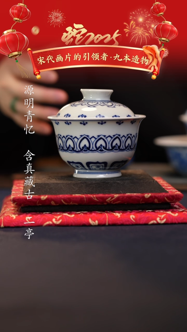 【闪购商品】@@青花青景德镇陶瓷宝相大盖碗