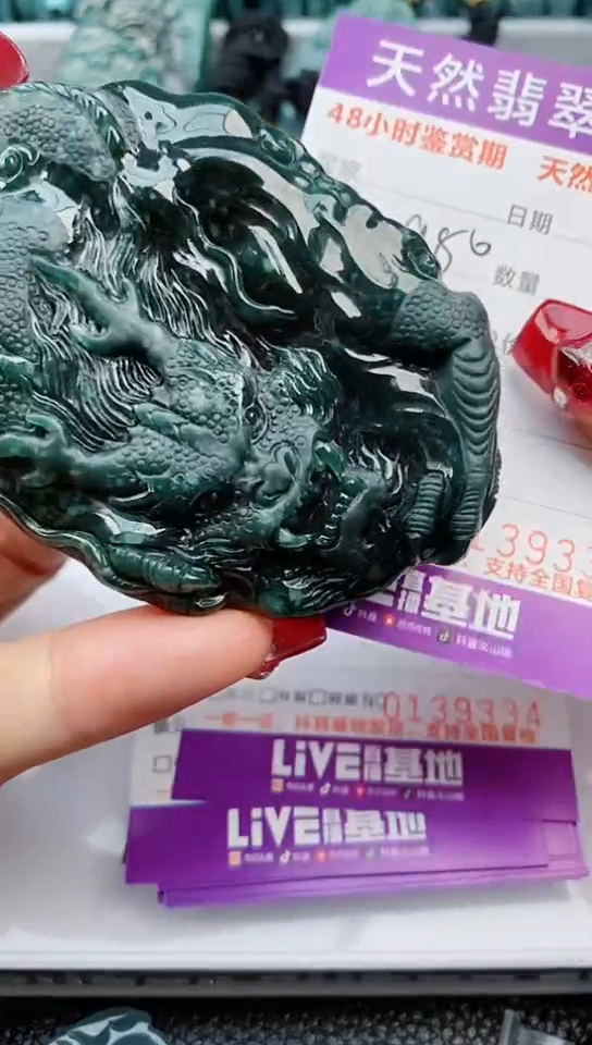 【闪购商品】翡翠颈饰未镶嵌             
