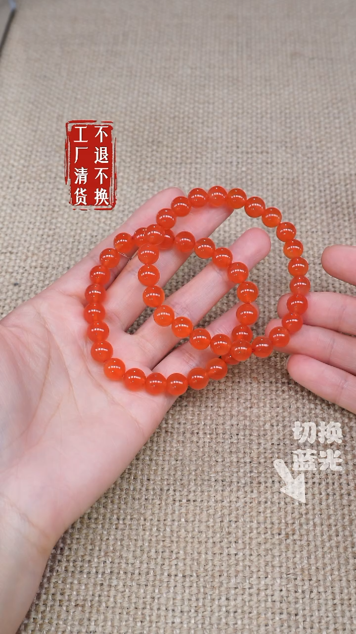 手链未镶嵌南红玛瑙28工厂抛货 不退不换 多样性发其1天然纹裂
