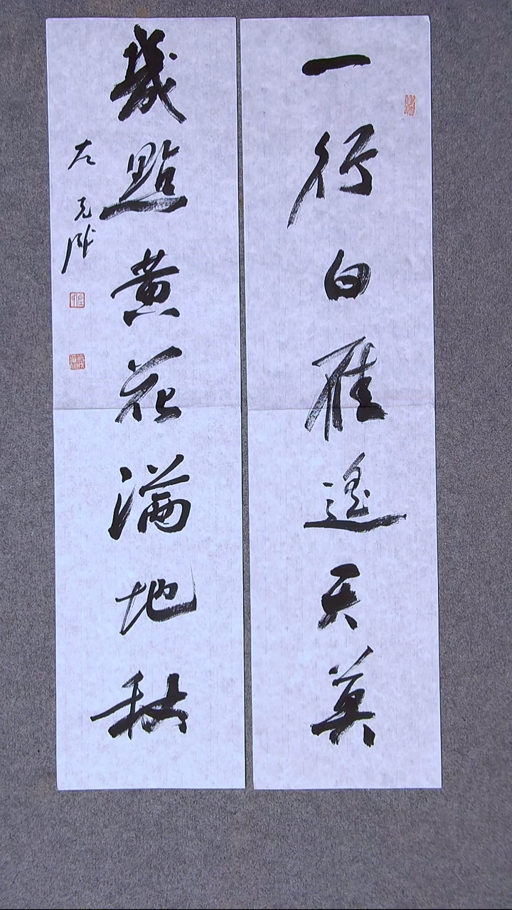 书法左克成  江苏盐城69*17*2尺寸