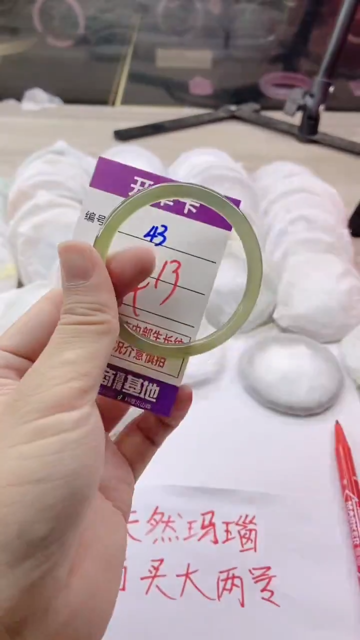 手镯玛瑙/玉髓未镶嵌43