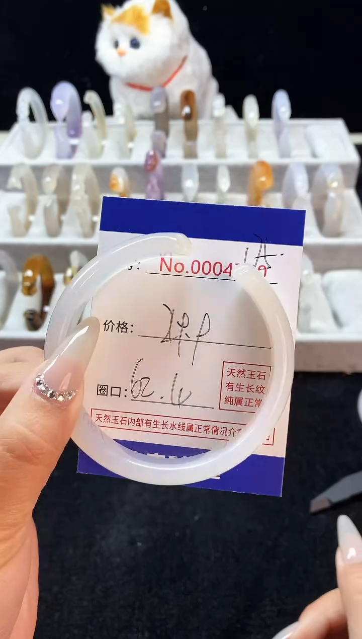 【闪购商品】玛瑙/玉髓手镯未镶嵌175