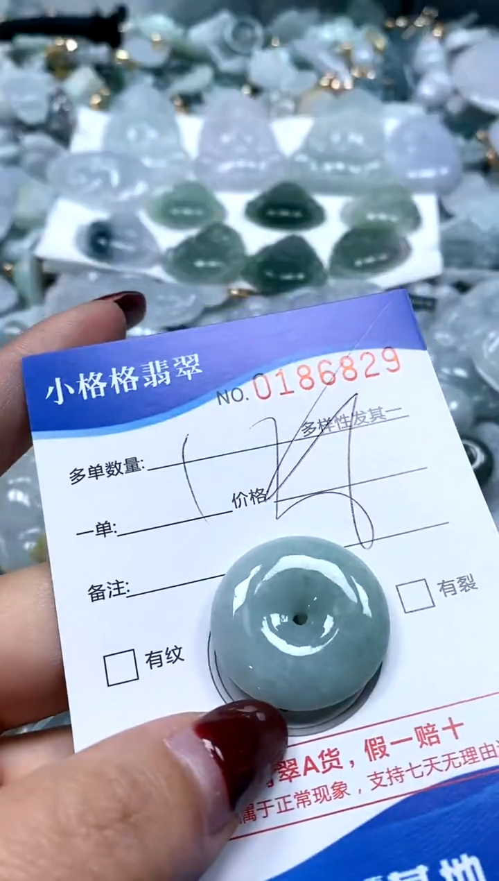 【闪购商品】翡翠颈饰未镶嵌闪购商品0186829