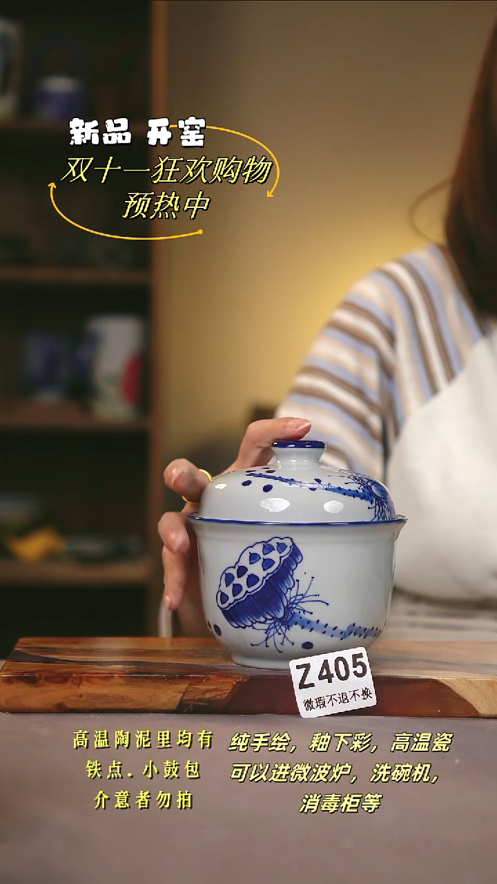 其他WZ405陶然集器瓷器