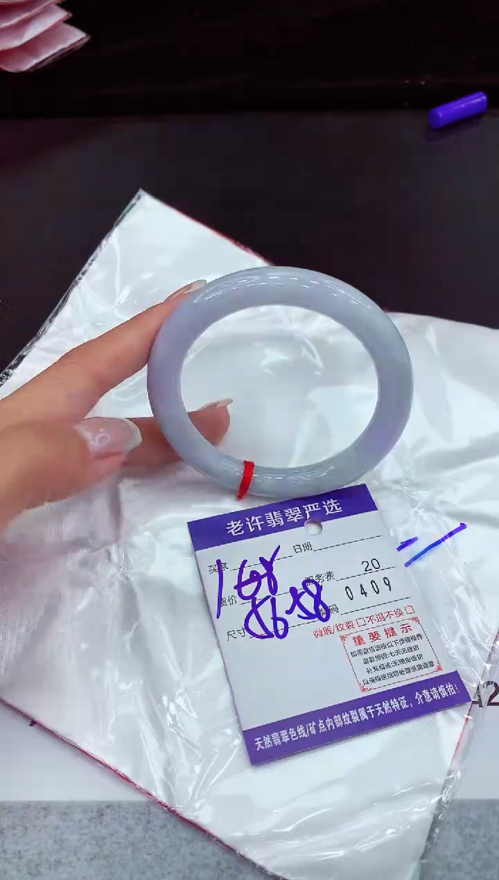 翡翠手镯未镶嵌1111111111111