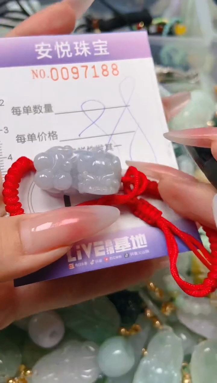 【闪购商品】翡翠颈饰未镶嵌闪购0097188