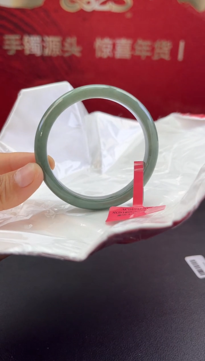 【闪购商品】翡翠手镯未镶嵌翡翠手镯