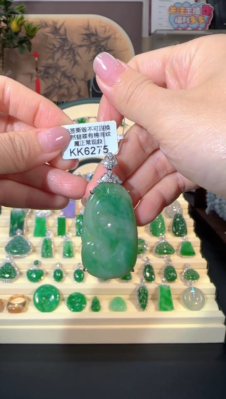 颈饰18K金镶嵌翡翠KK6275如意