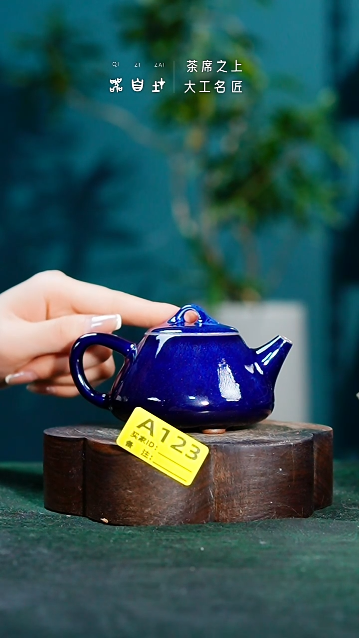 【闪购商品】瓷片神垕钧瓷 精品瓷器 园A123