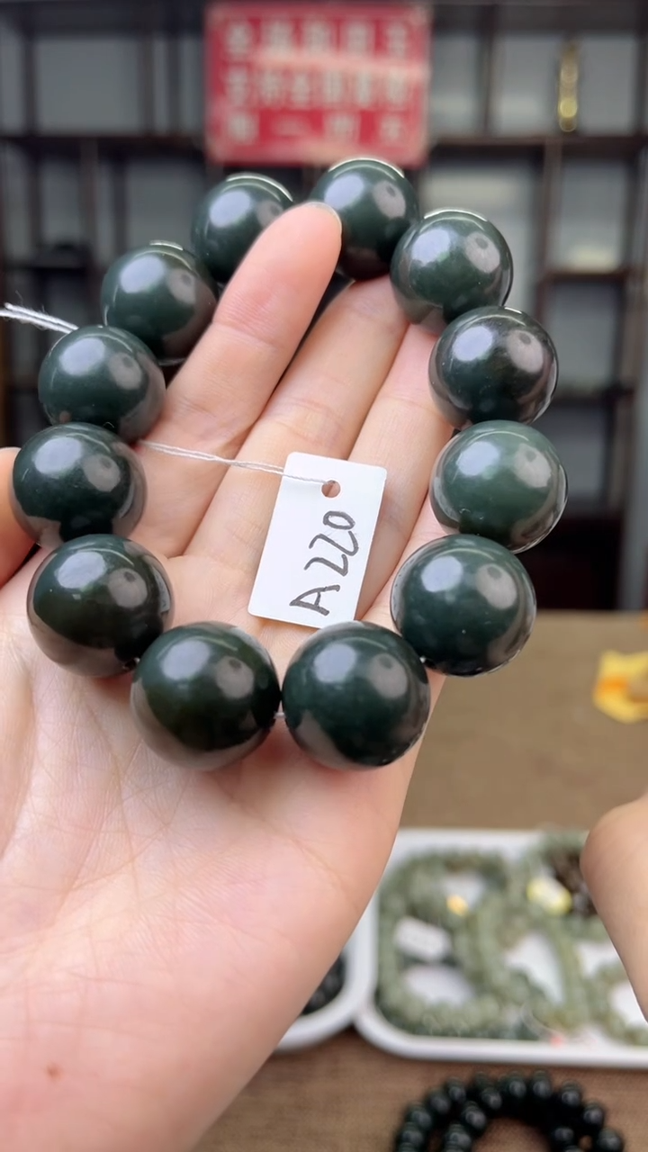 【闪购商品】和田玉手串未镶嵌A220和田玉卡20多样性发货