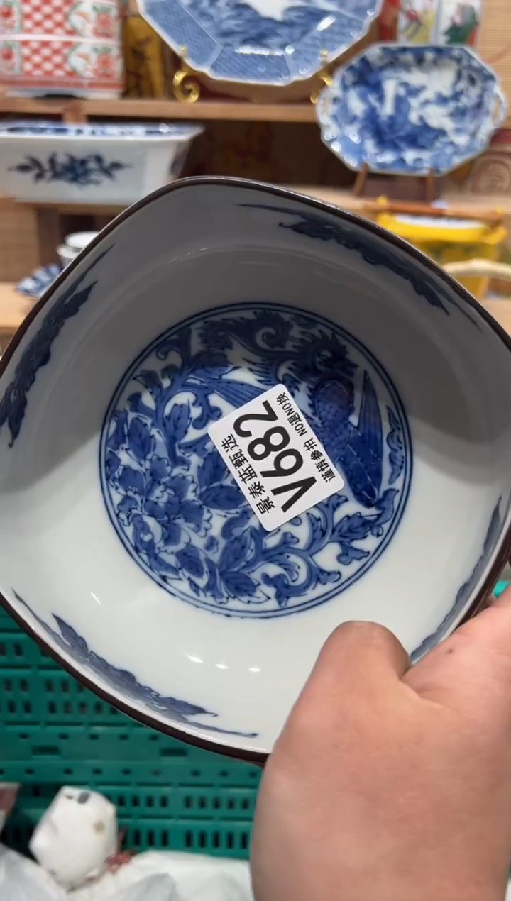 瓷片h**空瓷片-------V682