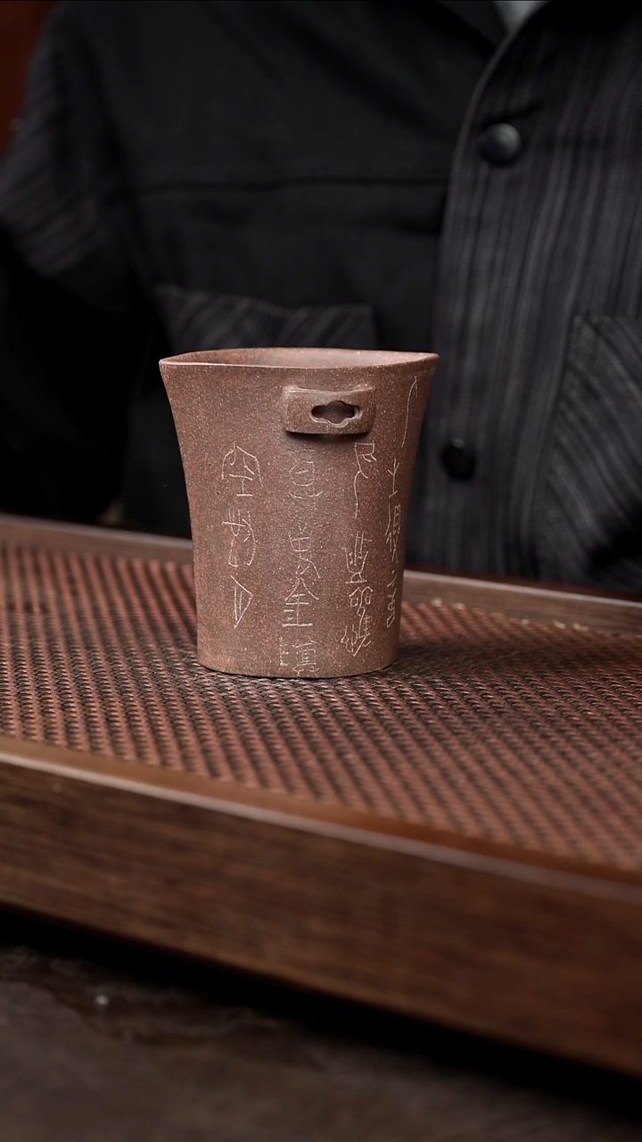 茶壶紫砂岩中泥编钟公道6