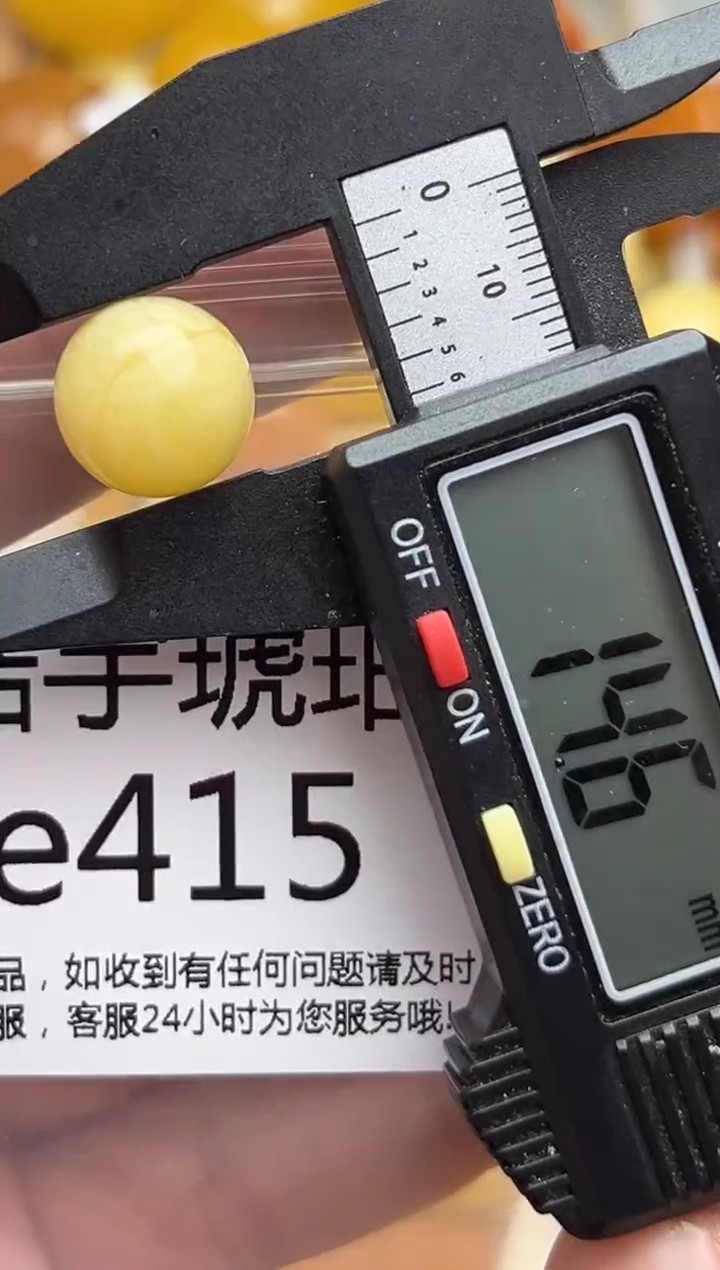 裸石蜜蜡未镶嵌天然蜜蜡微瑕珠子 假一赔万