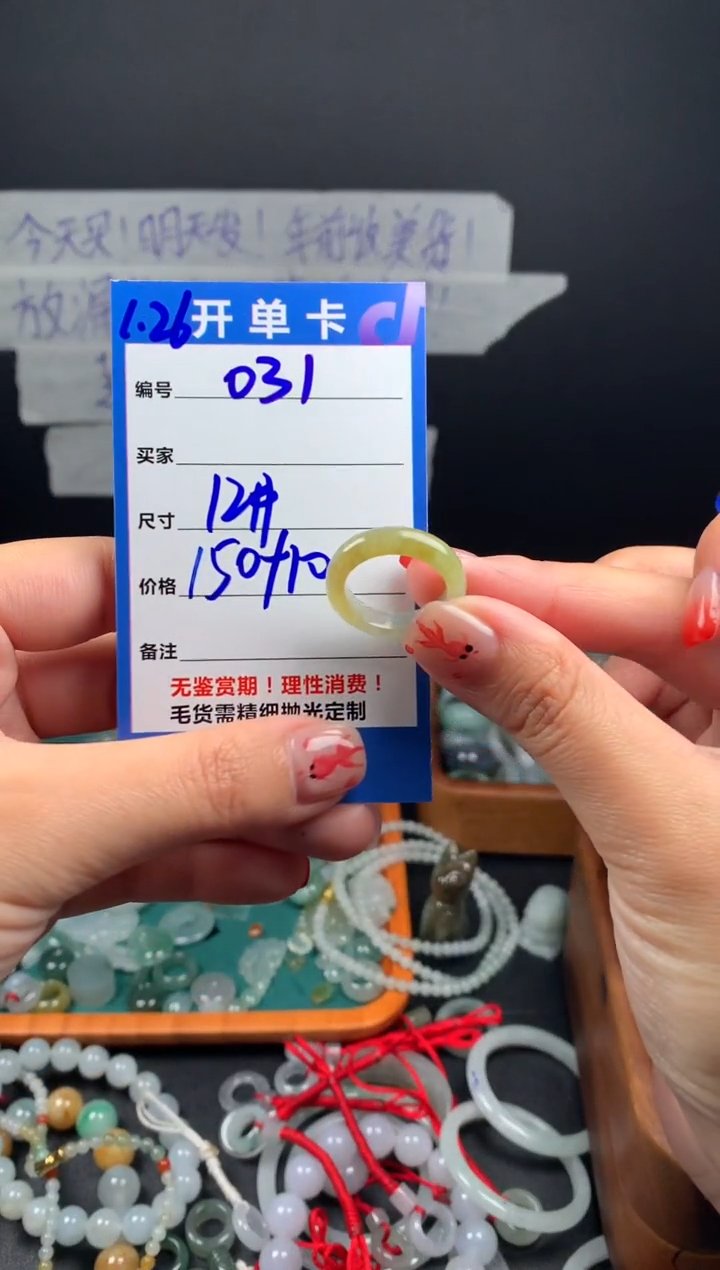 【闪购商品】定制翡翠未镶嵌翡翠160元12#毛货需精细抛光031