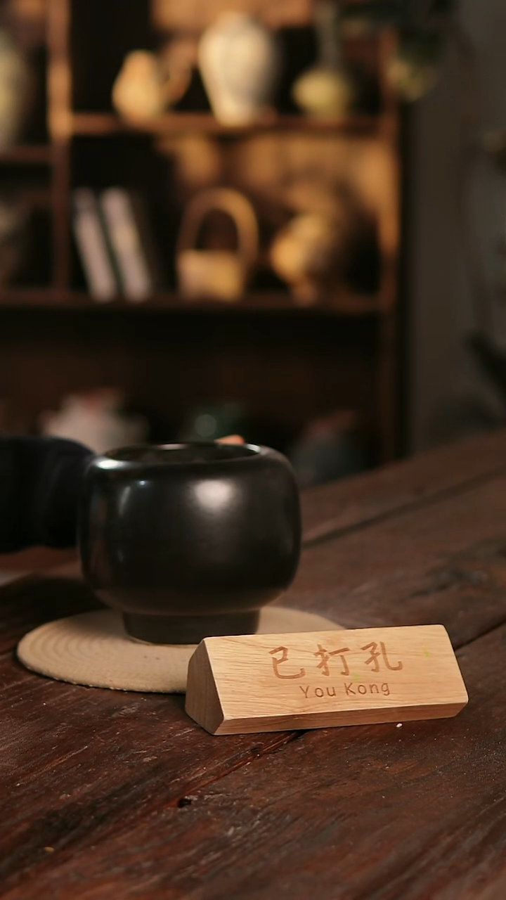 摆件13-203高15口11误差2已打孔瑕疵孤品