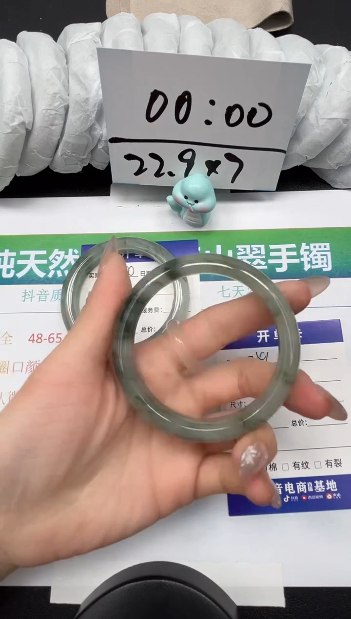【闪购商品】石英质玉手镯未镶嵌241-57