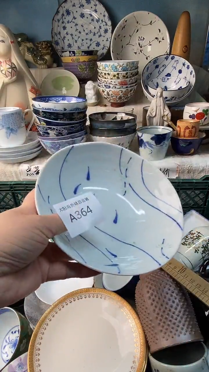 瓷片屋**雨感谢您一直以来的支持