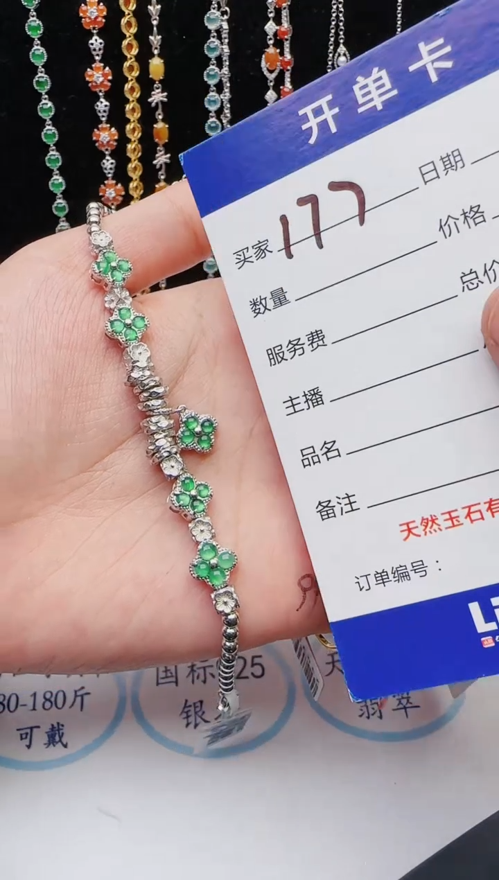 【闪购商品】翡翠戒指银S925镶嵌11111111