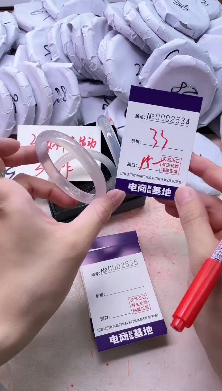 【闪购商品】玛瑙/玉髓手镯未镶嵌2534