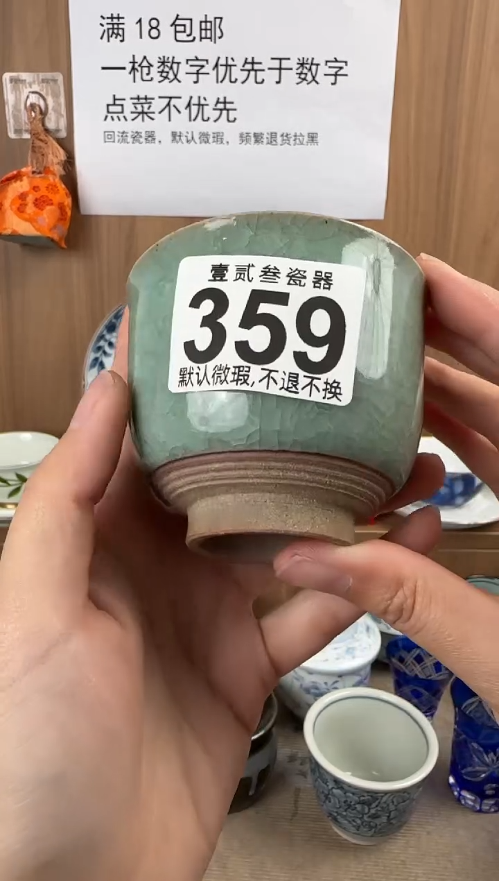 小****子瓷器瓷器瓷器瓷器