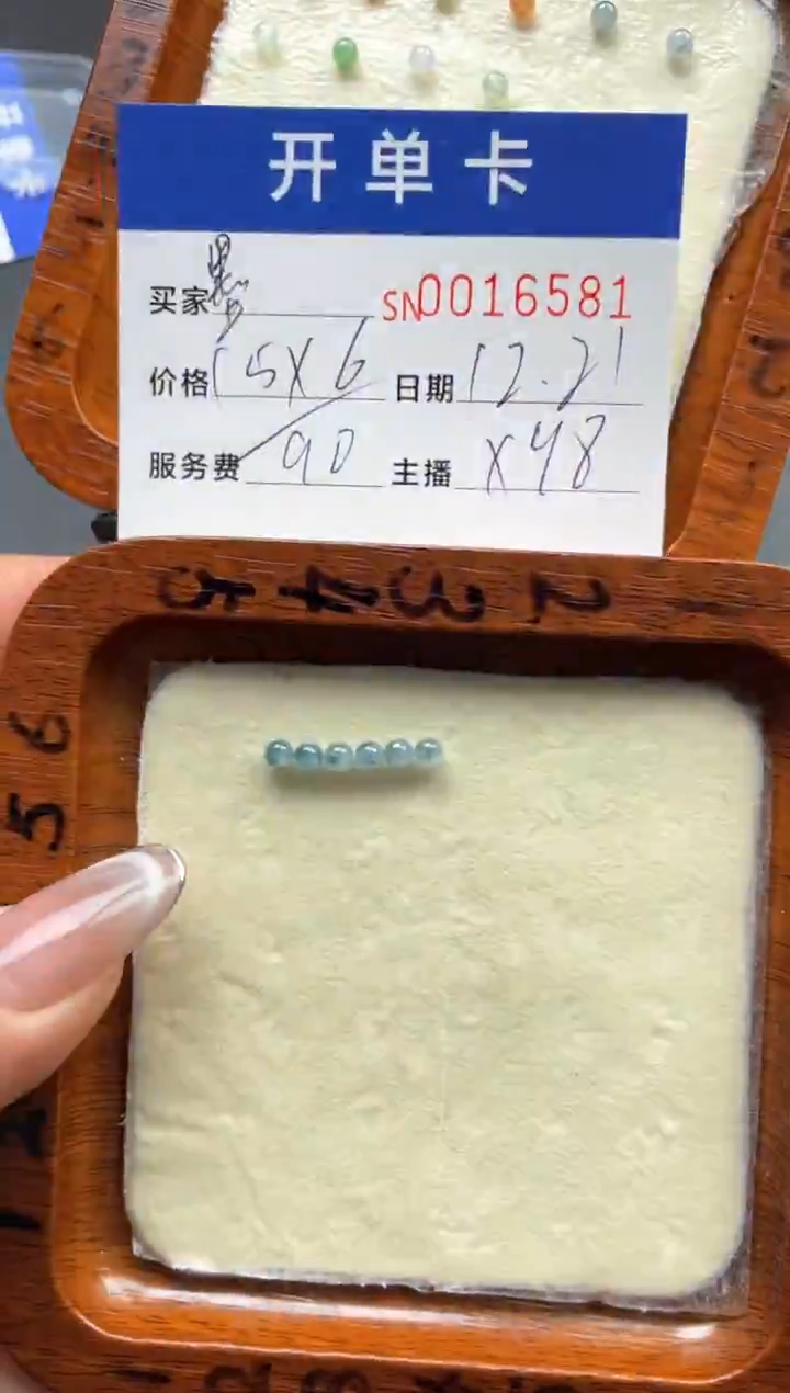 颈饰未镶嵌翡翠墨*00016581