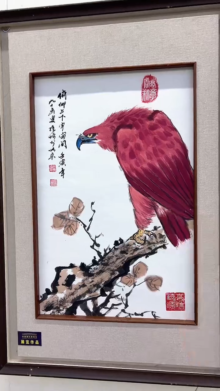 国画鑫源艺术馆-专属链接