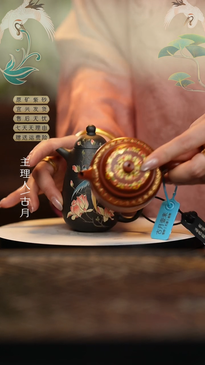 【闪购商品】古月AA1354朱泥珐琅彩德钟