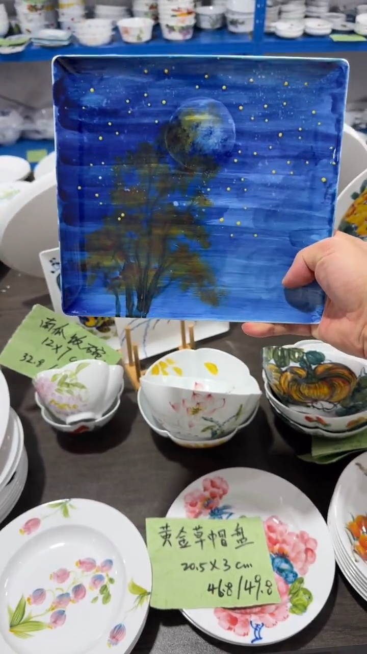 其他景德镇高温瓷（方片）