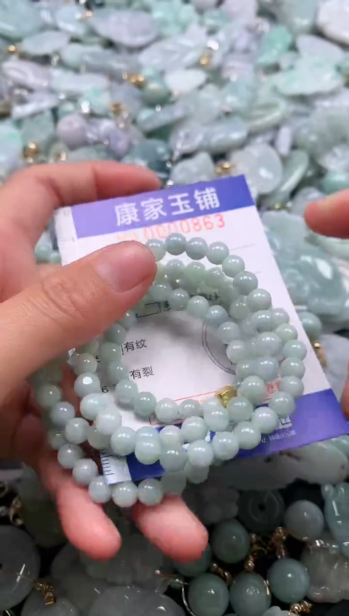 颈饰未镶嵌翡翠863