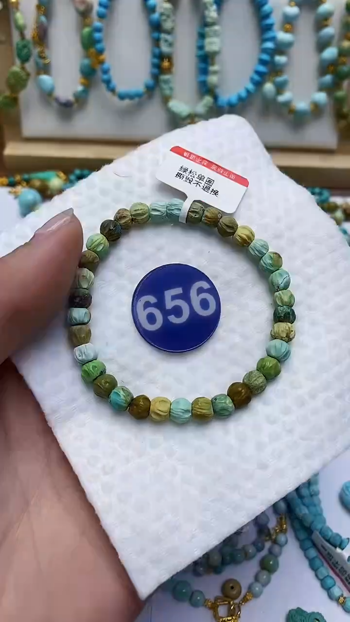 【闪购商品】绿松石手链未镶嵌656