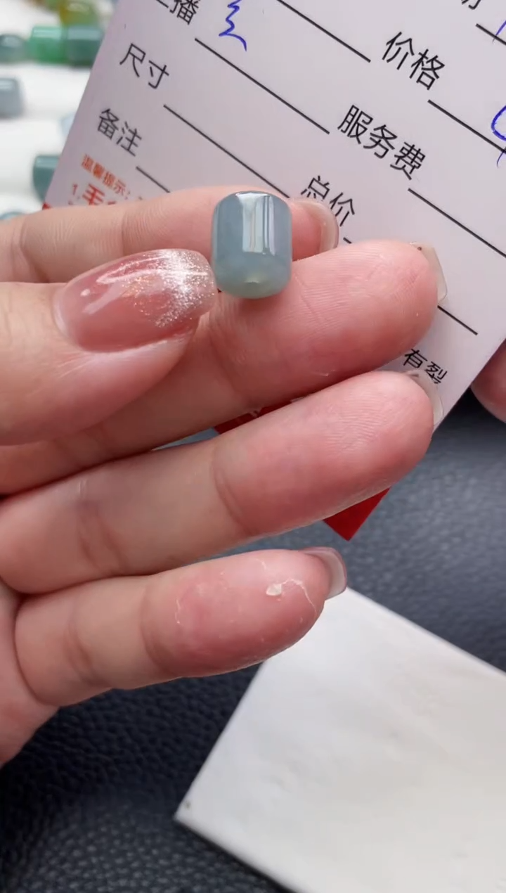 【闪购商品】定制翡翠未镶嵌珠子