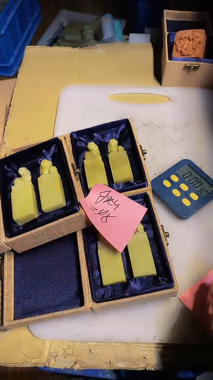 青田石秋**主青田印石 篆刻佳品