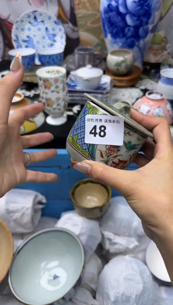 瓷片?***?小太阳小小小太阳048