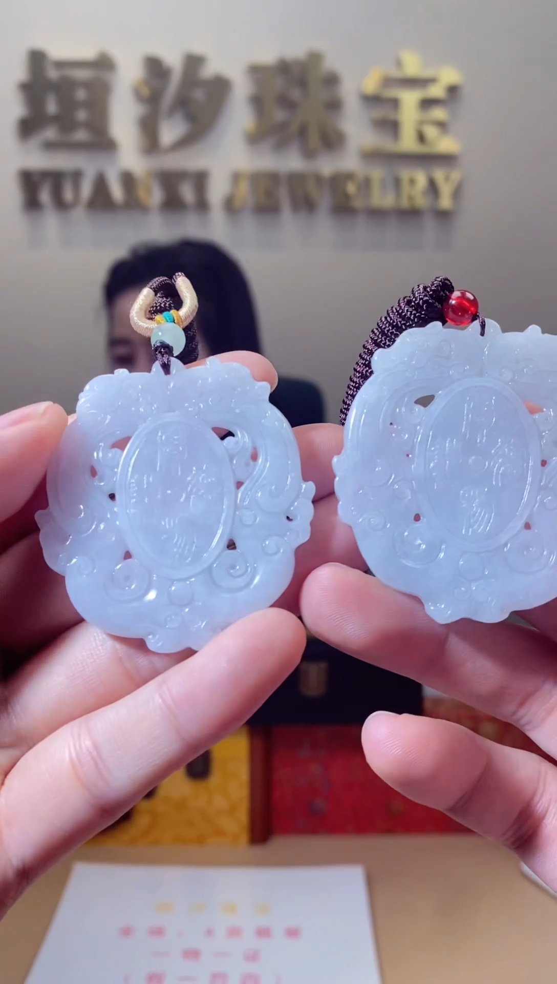 【闪购商品】翡翠颈饰未镶嵌天然A货翡翠（多样性发一） 