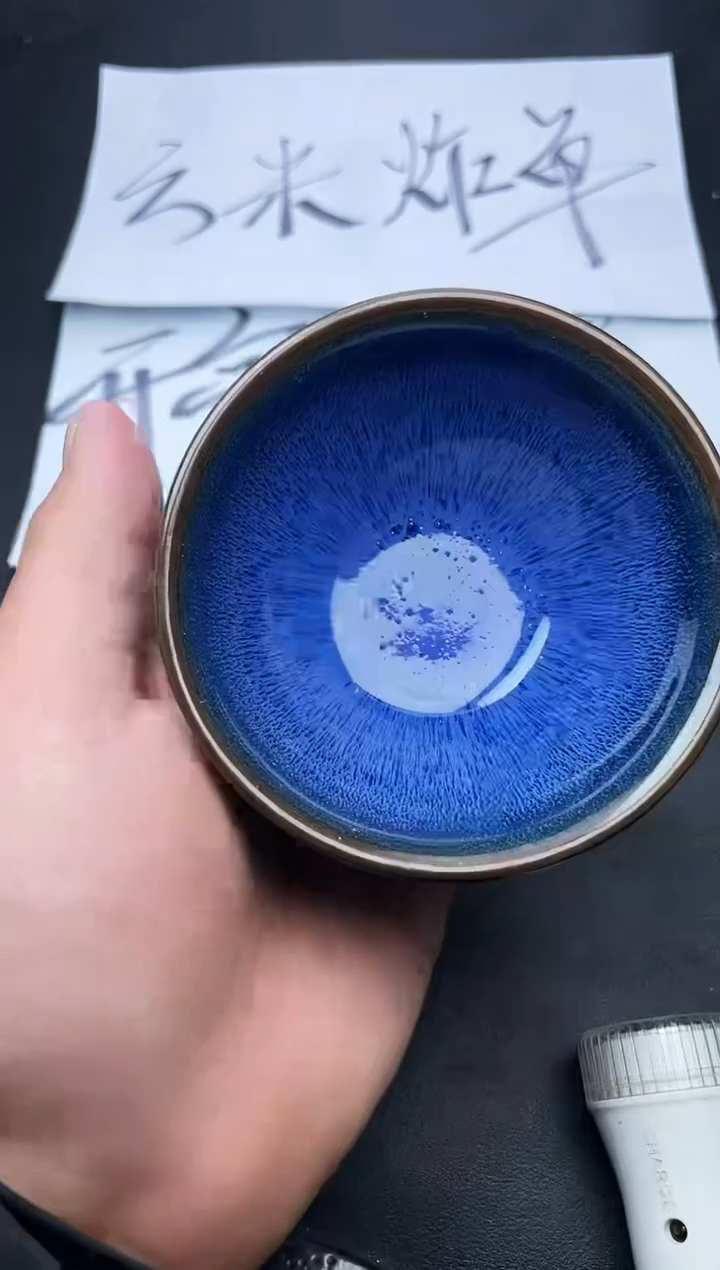 【闪购商品】茶盏608叶紫建盏叶紫