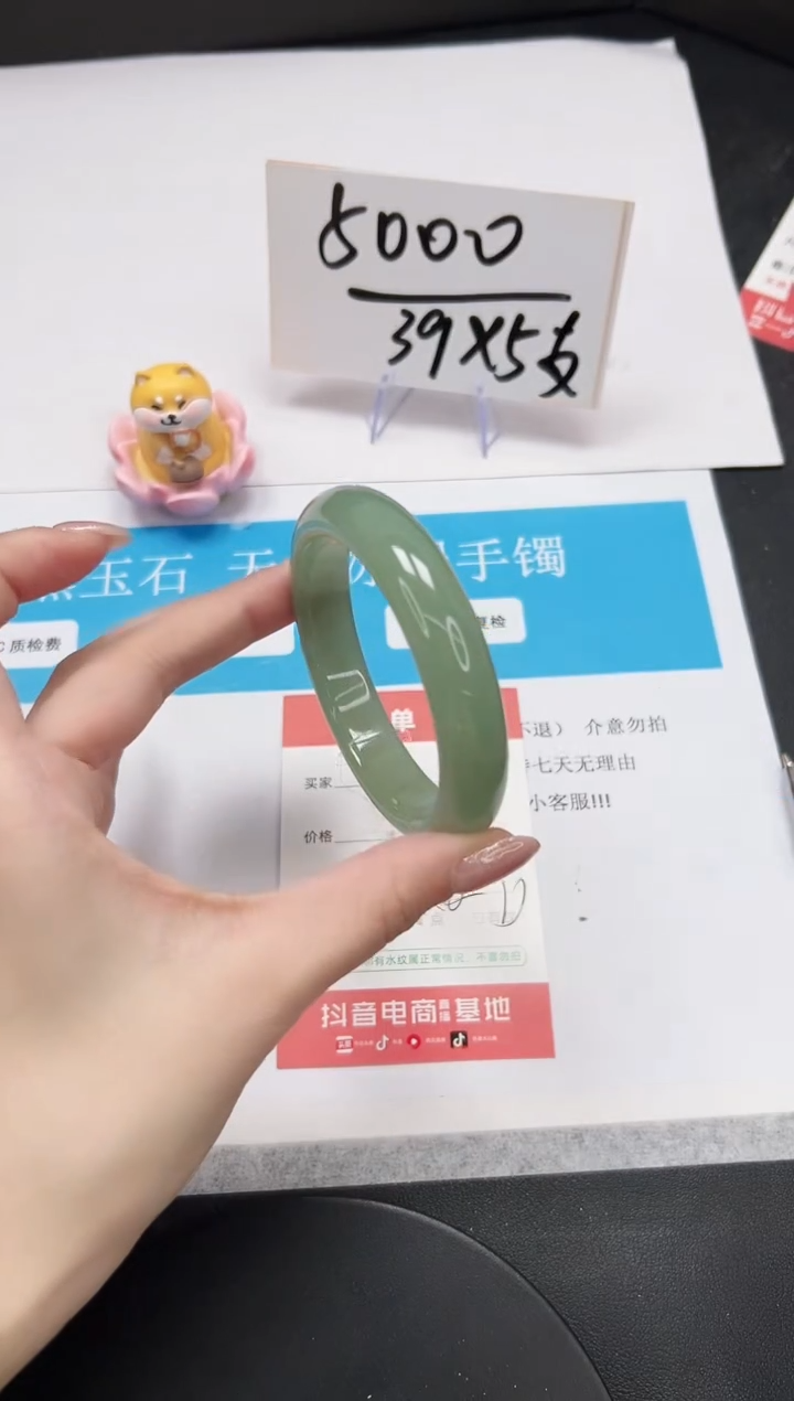 【闪购商品】石英质玉手镯未镶嵌A161-56.8