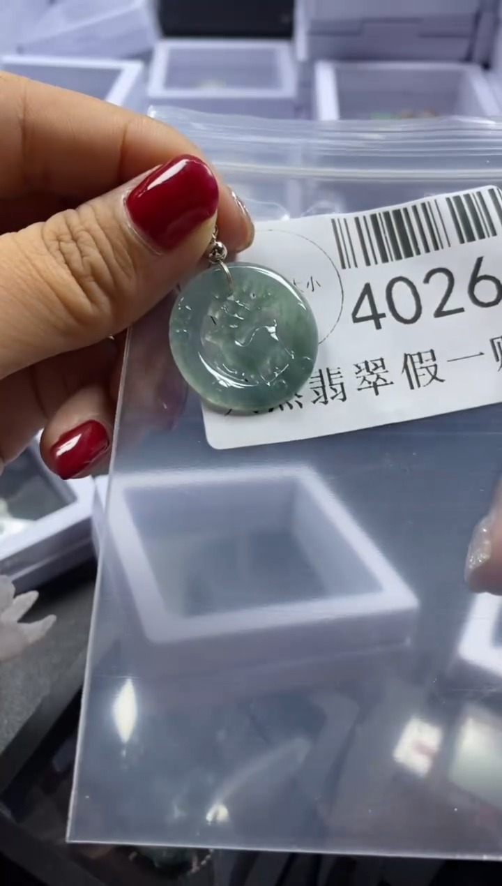 【闪购商品】翡翠吊坠(不含链)未镶嵌40266