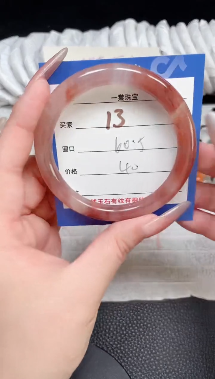 【闪购商品】石英质玉手镯未镶嵌13