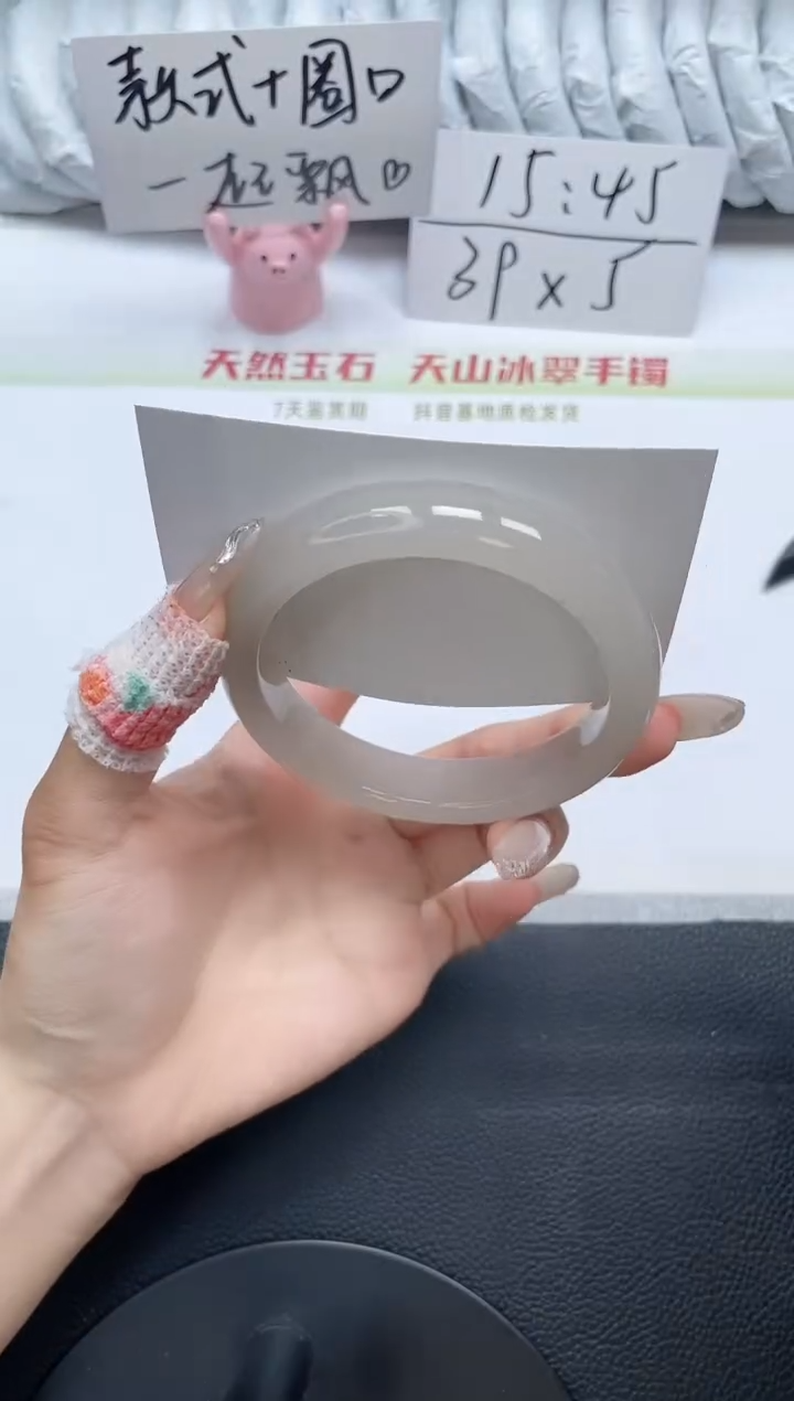 石英质玉手镯未镶嵌D732-59.2