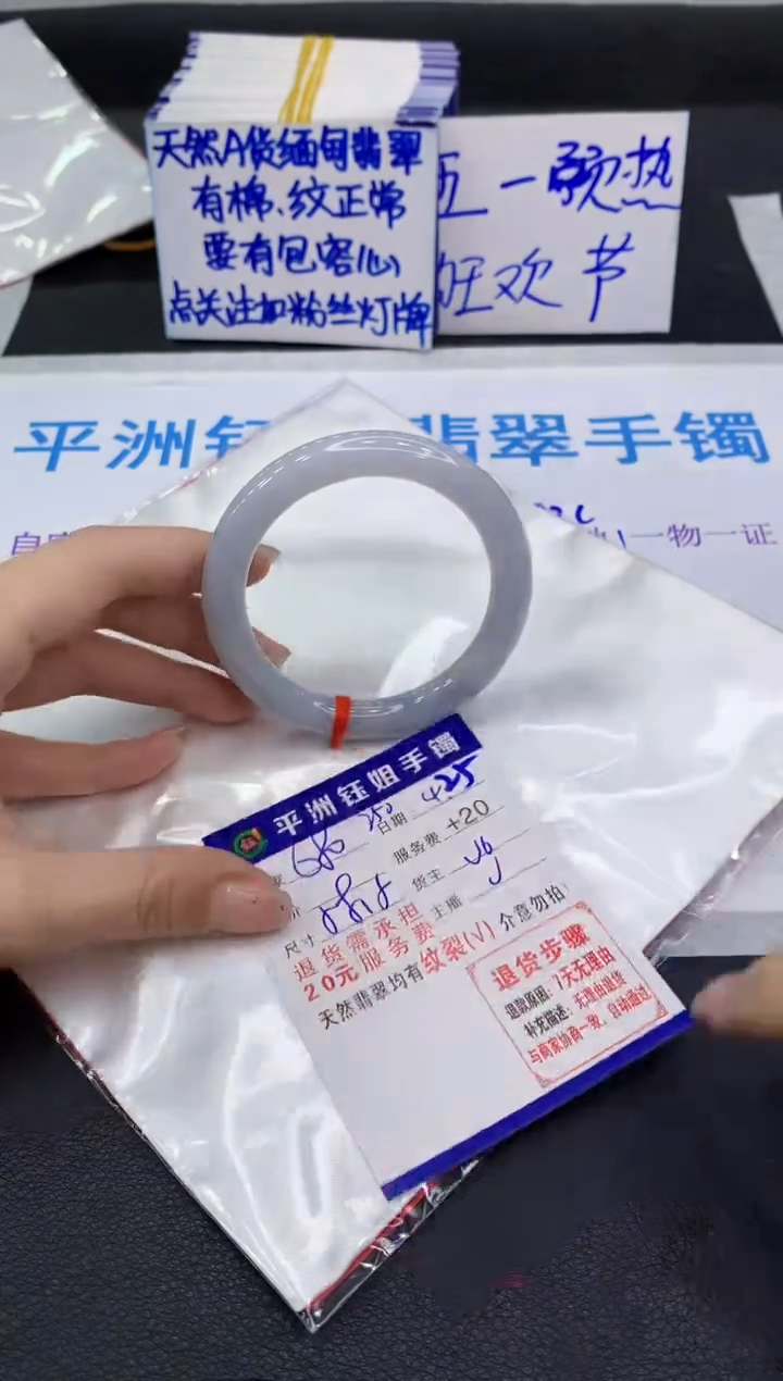 翡翠手镯未镶嵌1111111111