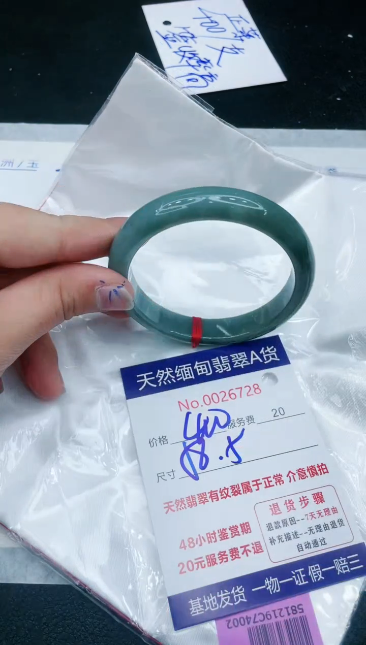 【闪购商品】翡翠手镯未镶嵌111111111
