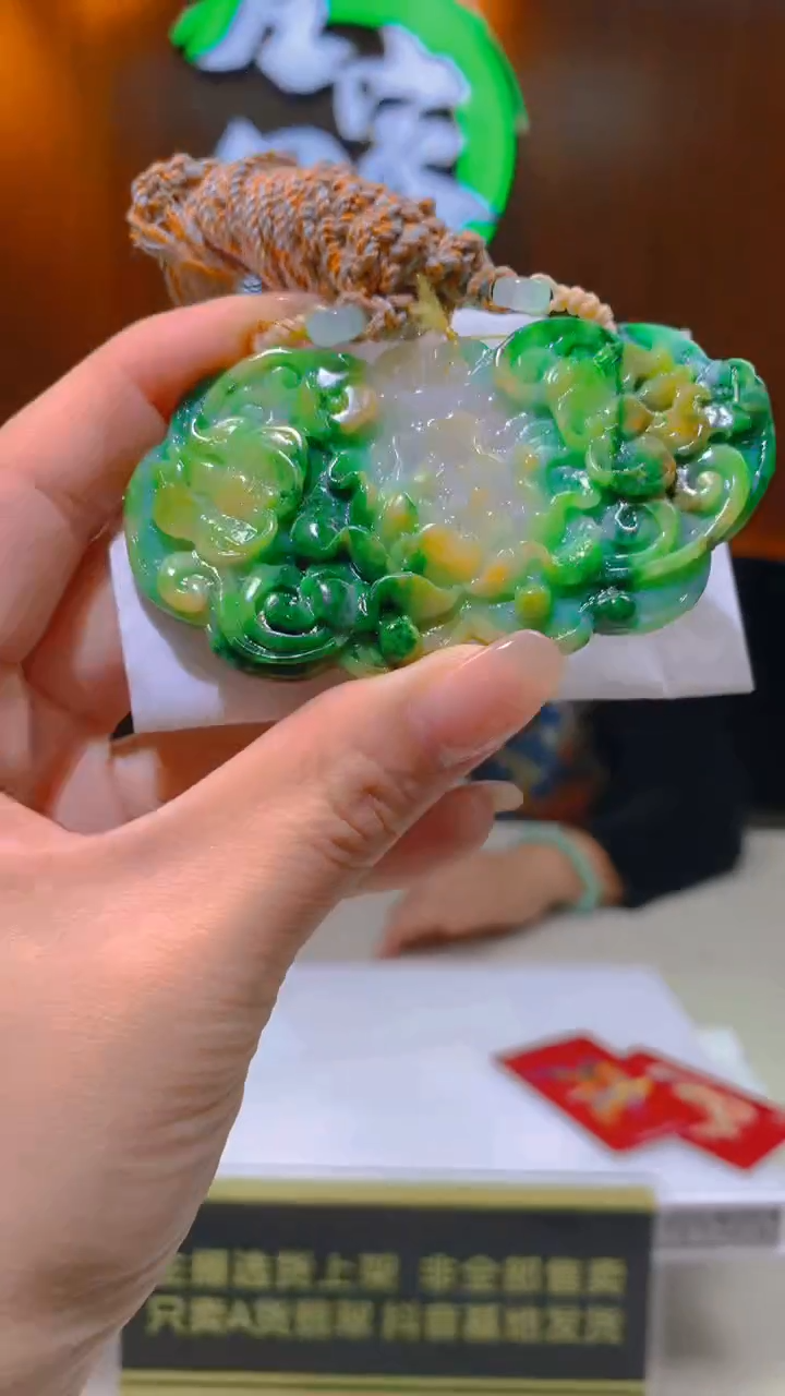 【闪购商品】定制翡翠未镶嵌闪购毛货链接AP061