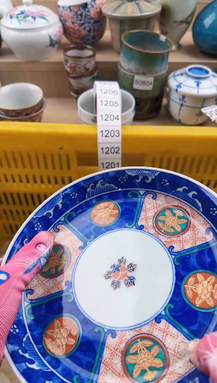 200回流瓷器，默认微瑕，18包邮